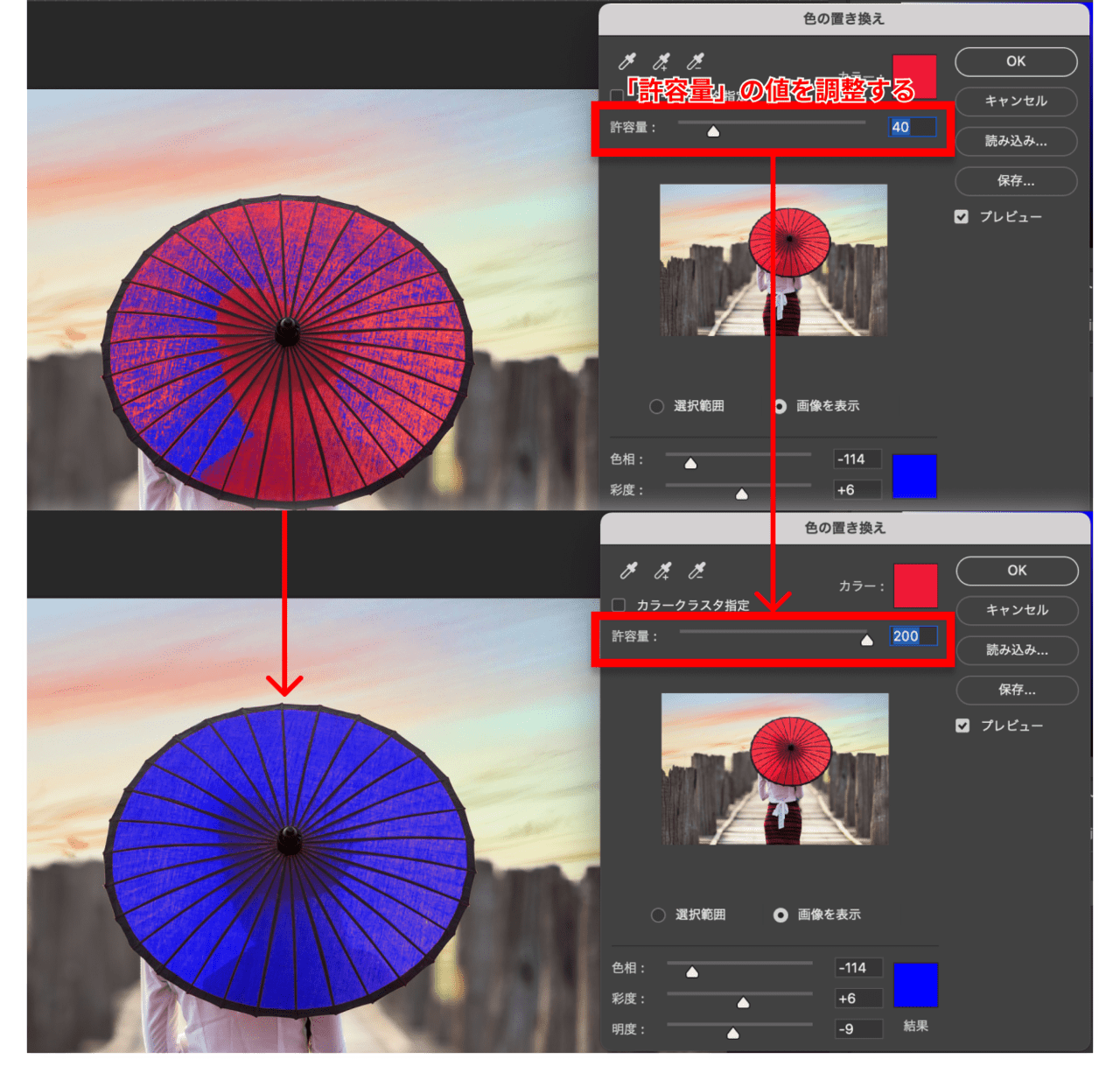 Photoshop入門 色の置き換えツールの使い方 できない時の対処法も テックキャンプ ブログ