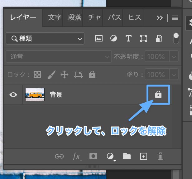 Photoshop入門 ぼかしツールの使い方 境界線 グラデーションなど基本の種類とやり方も テックキャンプ ブログ