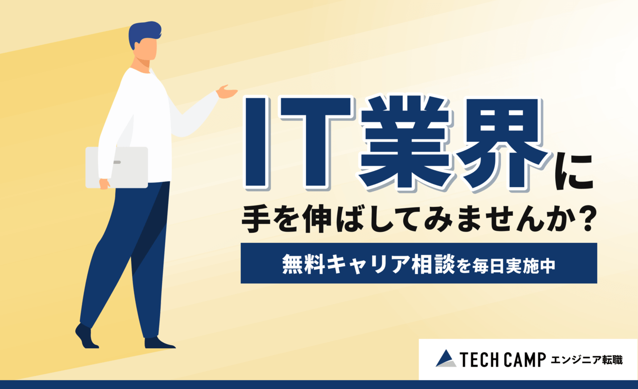 自由業(フリーランス)におすすめの職種16選！自営業との違いも解説