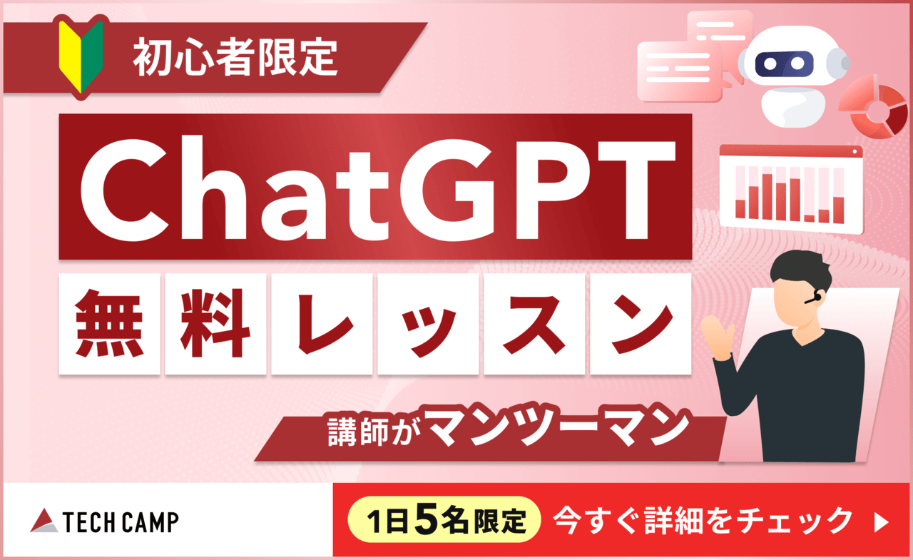 初心者必見】Unix/Linuxの基礎知識を知っておこう！ | テックキャンプ