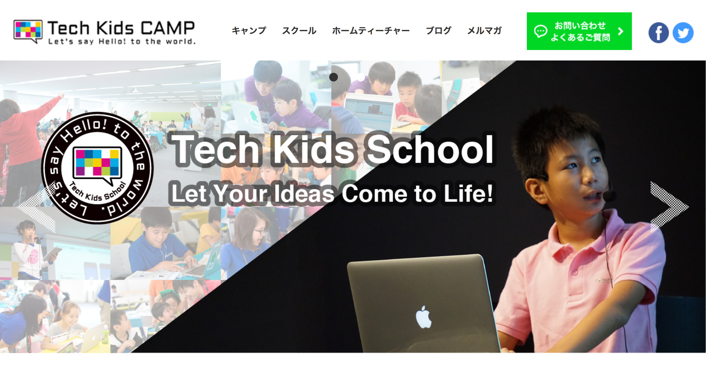 FireShot Capture 211 - 小学生・子ども向けのプログラミング教育 I プログラミングの Tech Kids School（テッ_ - http___techkidscamp.jp_