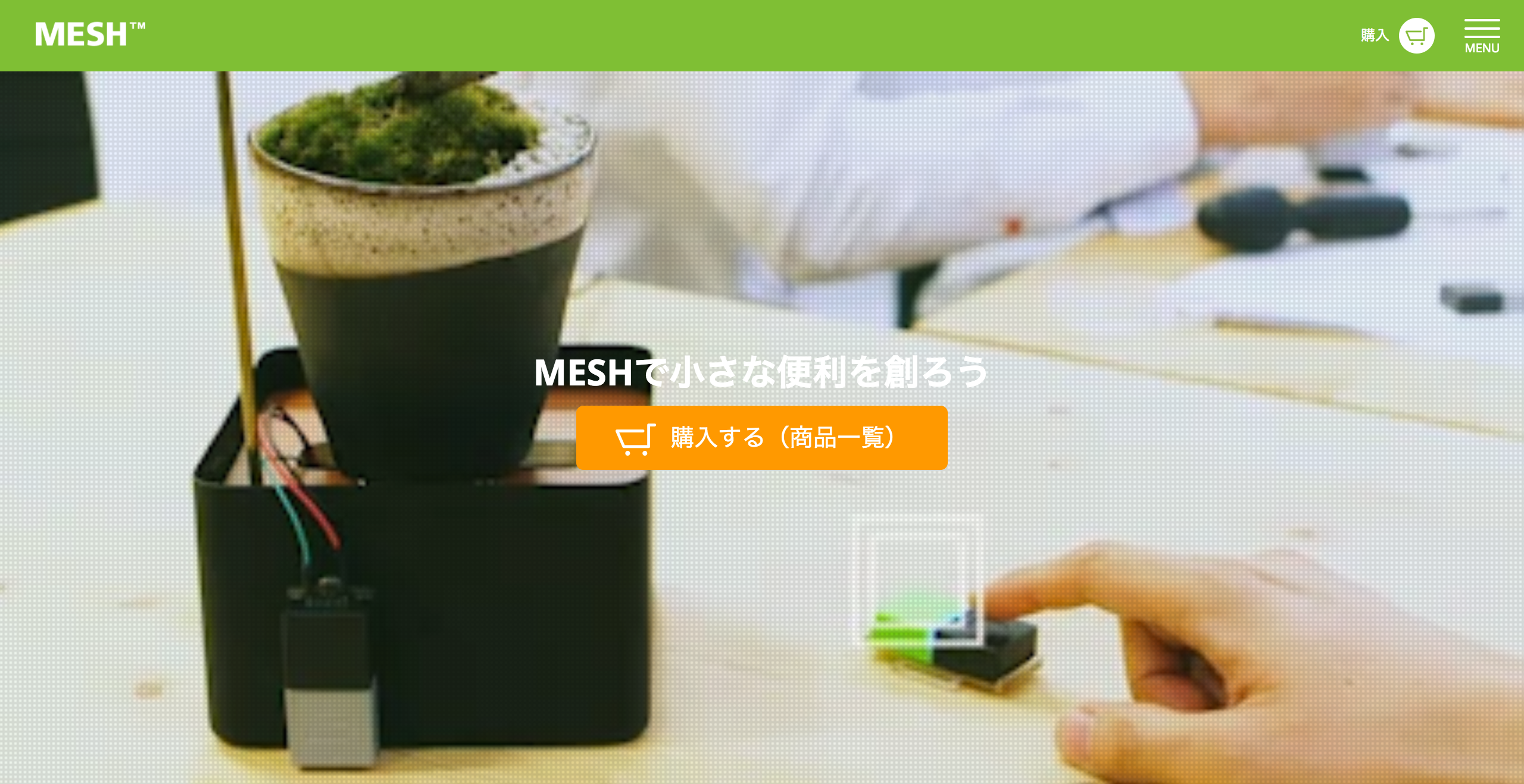 FireShot Capture 269 - MESH：遊び心を形にできる、アプリとつなげるブロック形状の電子タグ｜ソニー - http___meshprj.com_jp_
