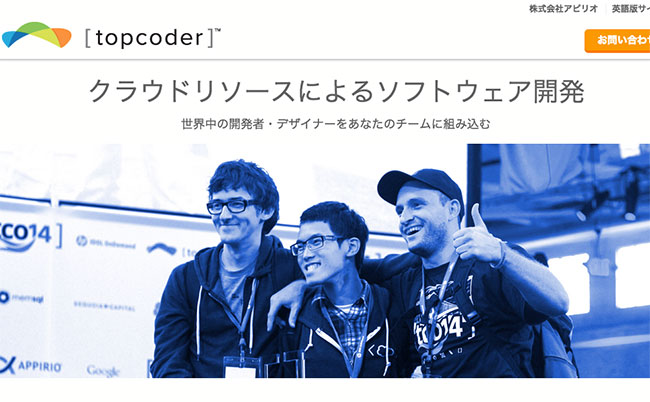 TopCoder(1)