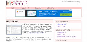 21年最新版 初心者が学ぶべきおすすめプログラミング言語ランキング テックキャンプ ブログ