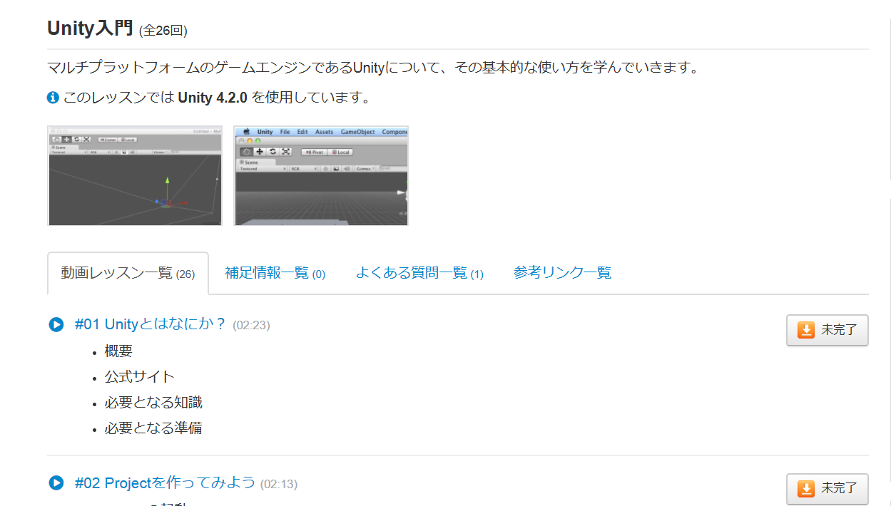 VRの仕組みとは？最新の情報と開発技術を徹底解説 | プログラミングスクールならテックキャンプ