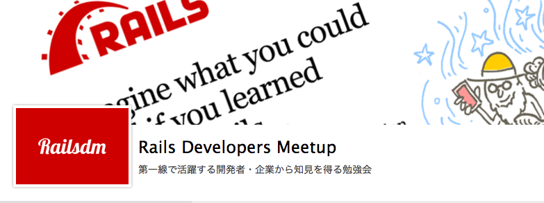 Rails Developers Meetup