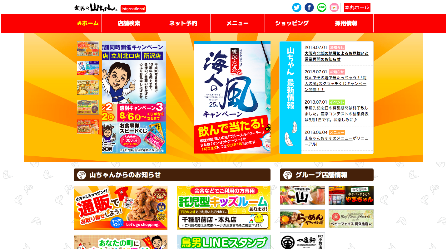 名古屋に本社がある注目企業ランキングTOP8!大手企業・IT企業も紹介 テックキャンプ ブログ 名古屋に本社がある注目企業ランキングTOP8!大手企業・IT企業も紹介 テックキャンプ ブログ