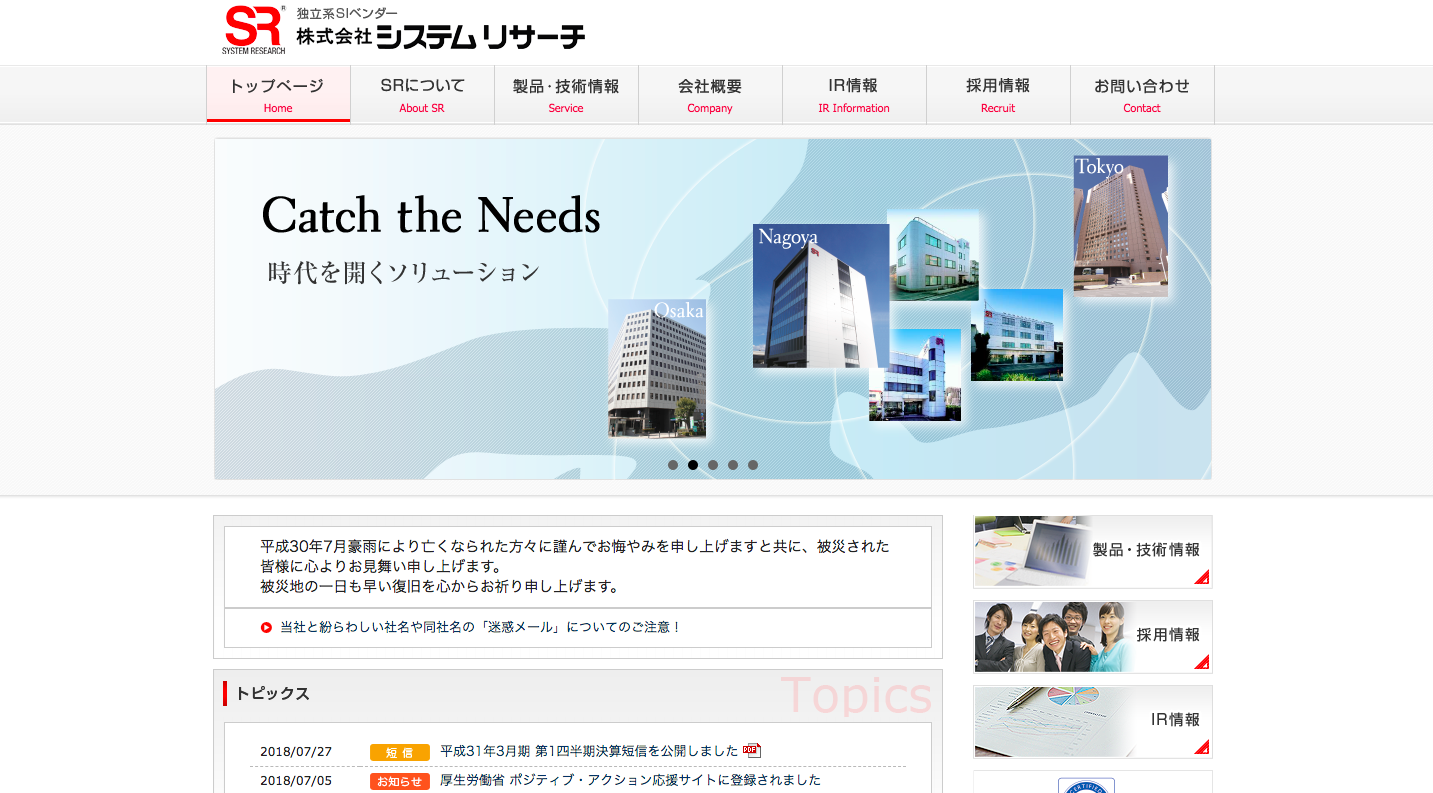 名古屋に本社がある注目企業ランキングTOP8!大手企業・IT企業も紹介 テックキャンプ ブログ 名古屋に本社がある注目企業ランキングTOP8!大手企業・IT企業も紹介 テックキャンプ ブログ