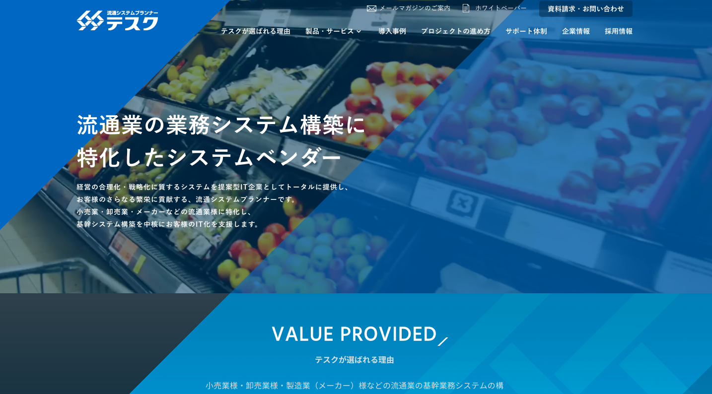名古屋に本社がある注目企業ランキングTOP8!大手企業・IT企業も紹介 テックキャンプ ブログ 名古屋に本社がある注目企業ランキングTOP8!大手企業・IT企業も紹介 テックキャンプ ブログ