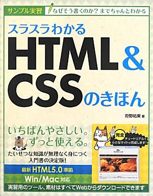 HTML_book1